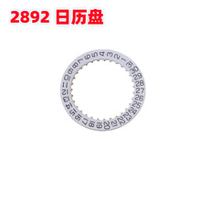 �ֱ���� ȫ��ETA2892�Cо�՚v�P 2892 �Cо3�cλ�՚v�P