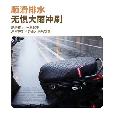 Electric car cushion, Ninebot M80C/M85C/M95C electric scooter