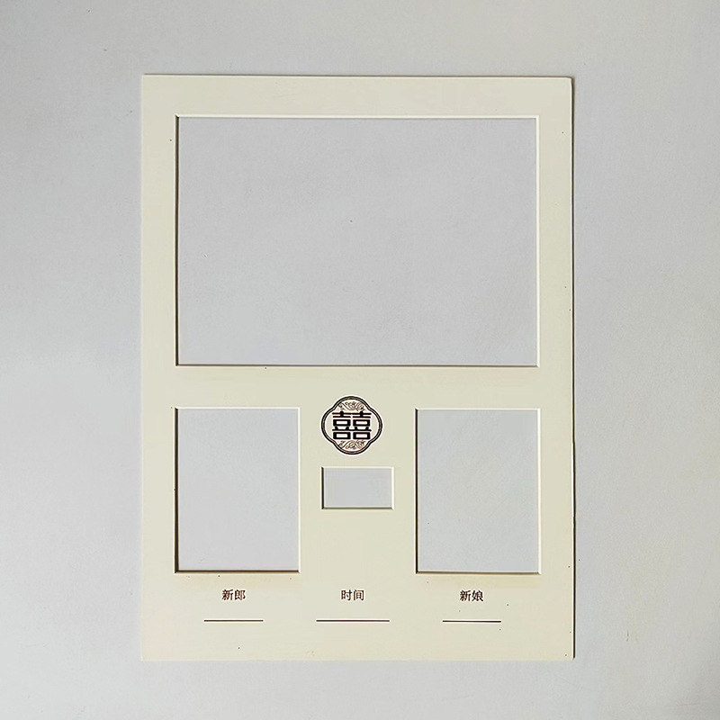 結婚證卡紙A3A4相框專業內襯專用1.5mm米色卡紙燙金款支持定 制