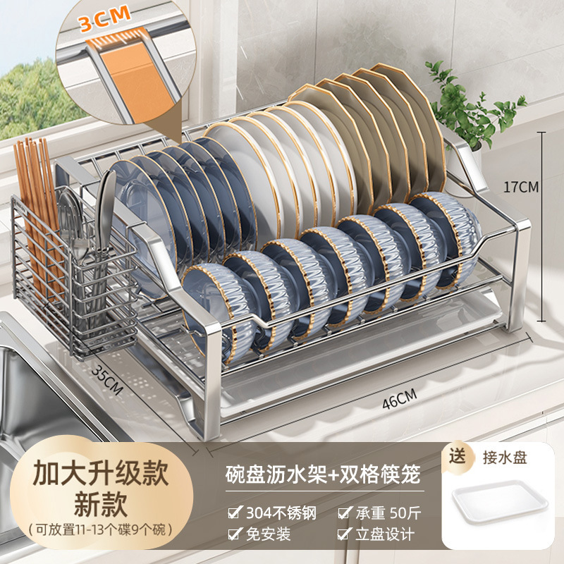 碗盘置物架304不锈钢台面沥水碗架厨房家用碗碟盘筷收纳2025新款|undefined