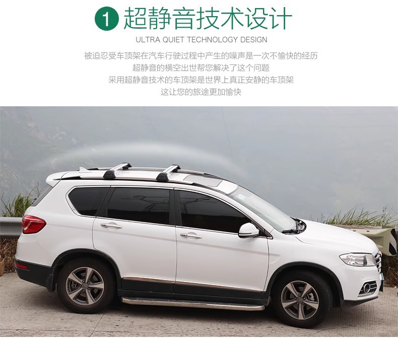 Universal Suv Car Roof Rack Crossbar for Sedan Sunroof Modification, Does Not Block the Sunroof, Travel Rack