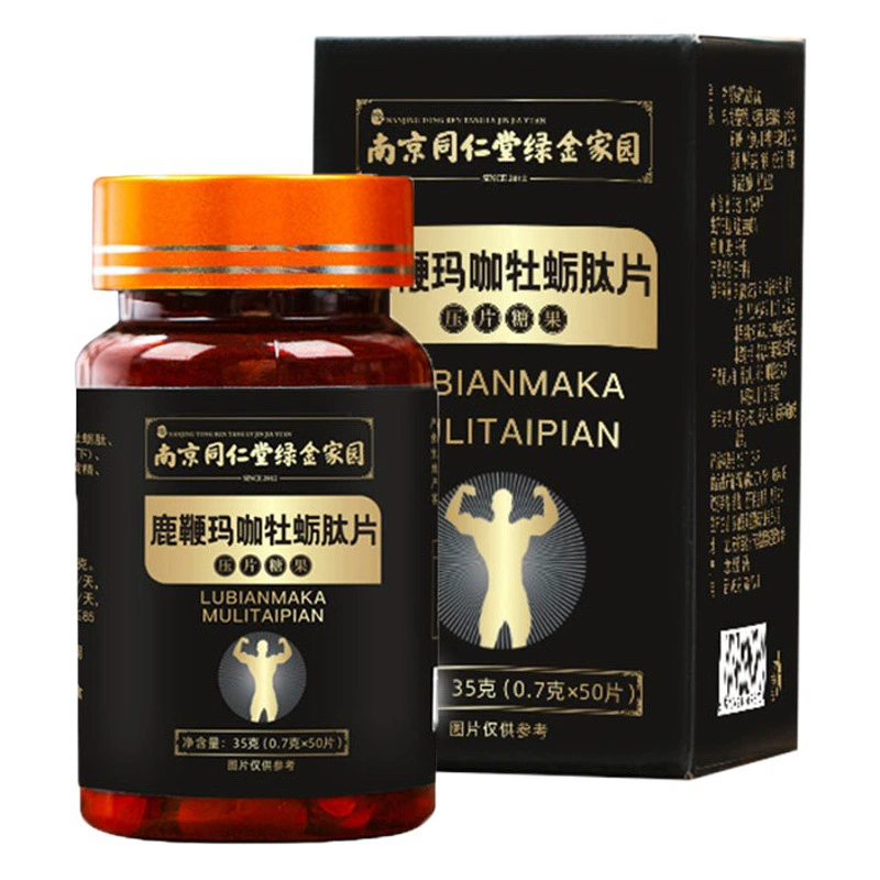 Таблетки Nanjing Tongrentang с экстрактом оленьих рожков, макой и устричным пептидом для мужчин, питательный крем из оленьих рожков, товары для здоровья оптом и доставка