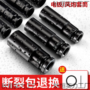 �Ǻ��׼��L34mm���w��Ͳ19mm늄Ӱ�����Ͳ�k�������Ǽ��L��6�^
