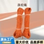 手工实心反光彩色包芯绳