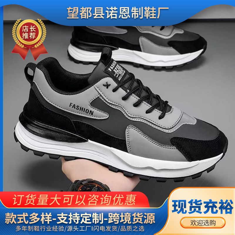 Zapatos deportivos de hombre 2026 nuevos zapatos de hombre cuatro estaciones zapatos casuales de cuero zapatos de carrera zapatos de moda de suela gruesa zapatos de papá