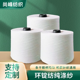 化纤纱;混纺、合股纱;色织、提花布