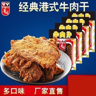 ����A�@ɳ��ţ���������100g*4/5�����ɳ����ʳţ��Ƭ500g�M��