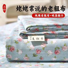夏季原棉老粗布床单单件麻亚麻凉席夏天被宿舍单人三件套工厂货源
