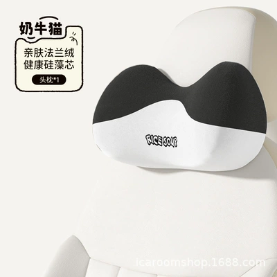 Headrest Headrest, Neck Pillow, Car Lumbar - t-583mf-nn-headrest
