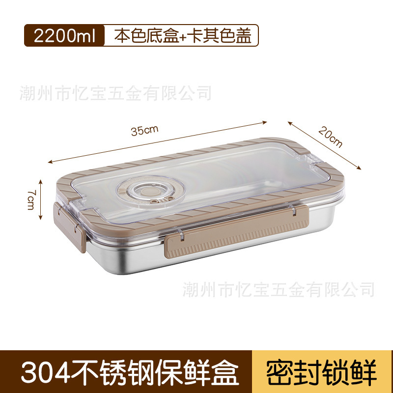 304ステンレス製タッパー蓋付きキムチケース持ち手シール付き漏れ防止冷蔵庫収納大容量タッパー|undefined