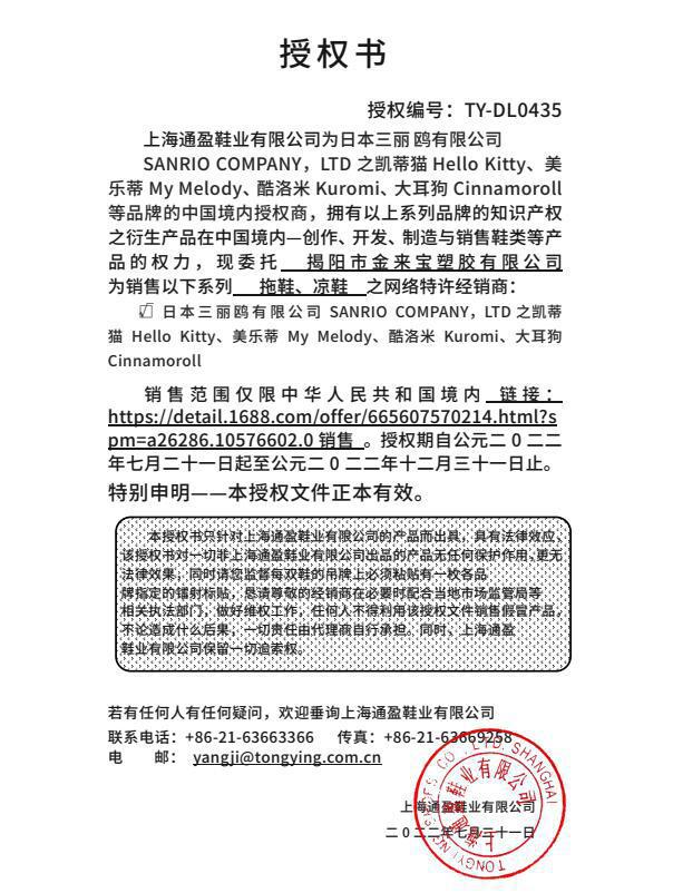 详情图