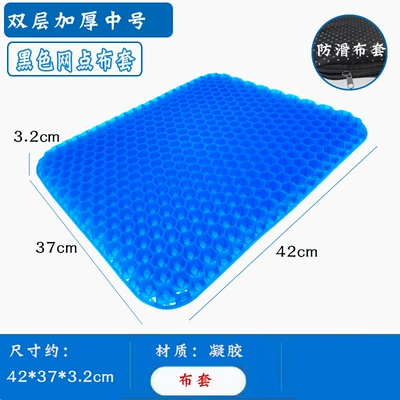 Cushion Summer Chair Office Sedentary: Seat cushion, seat cover - blue-medium-423732-black-cloth-cover