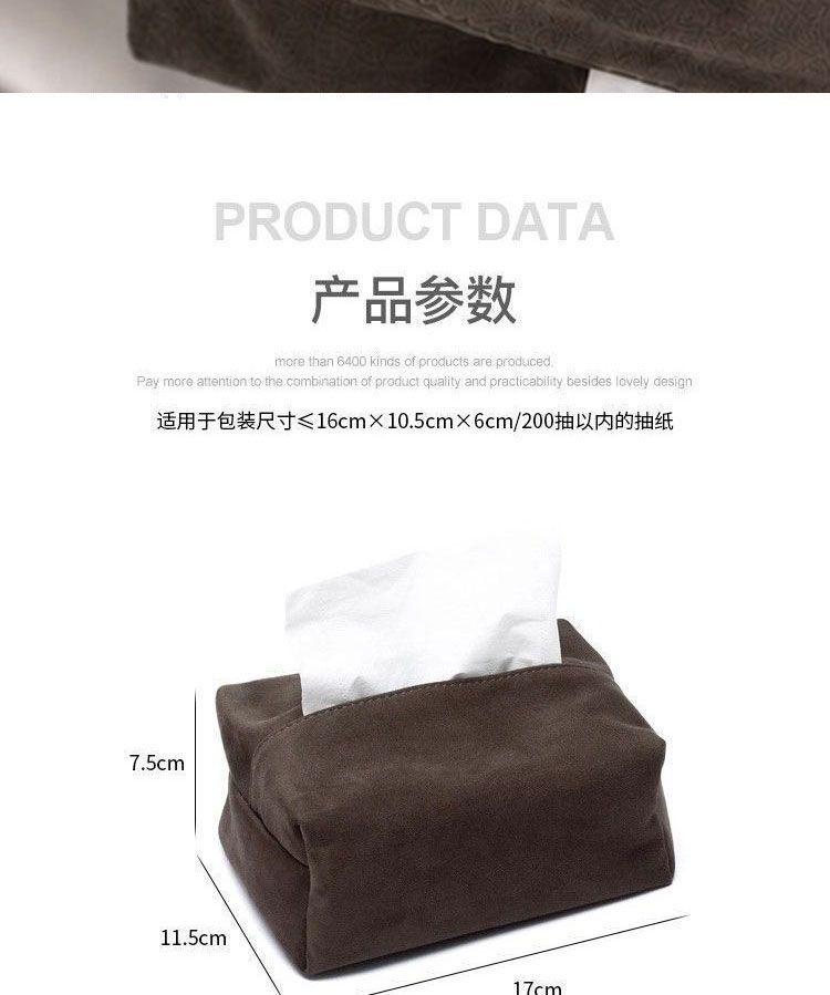 Magnetic car-mounted tissue box, roof-mounted tissue dispenser, sunroof in-car automotive accessory, strong magnetic storage for the front row