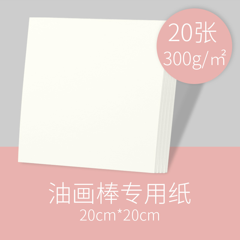 Dancolin color pesado palo de pintura al óleo super suave 24 color 48 lavable polvo de agua Morandi gris superior artista