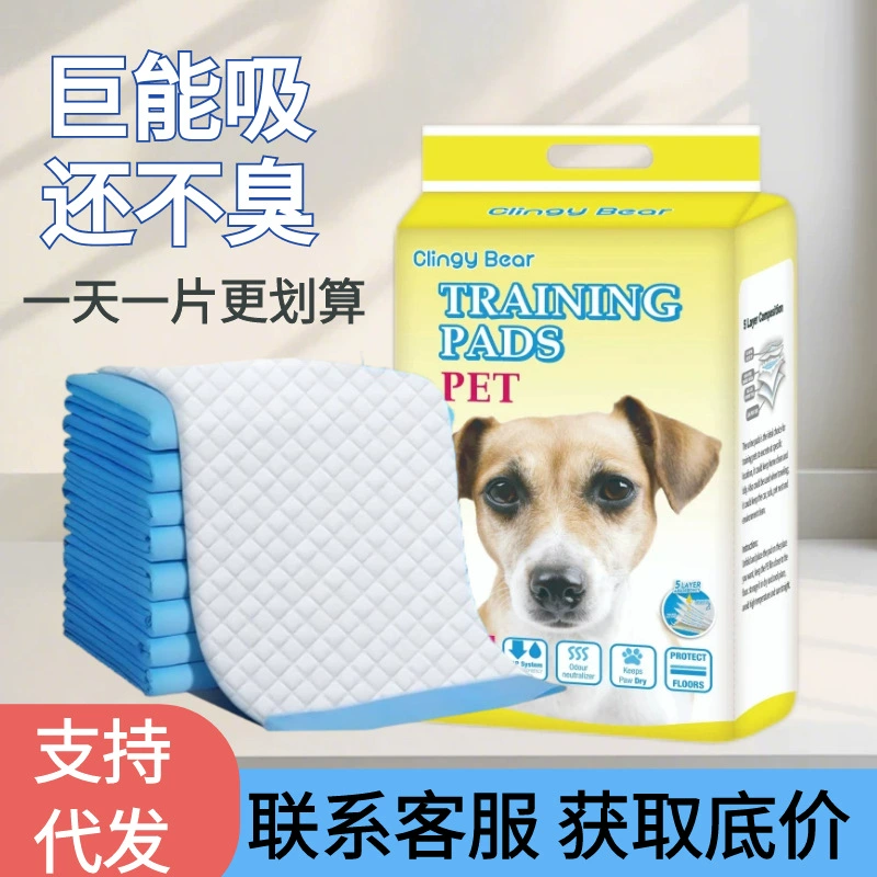 Подгузник для собак, утолщенный, герметичный, сильный впитывающий одноразовый подгузник для домашних животных, подгузник для кошек, кроликов, универсальный подгузник