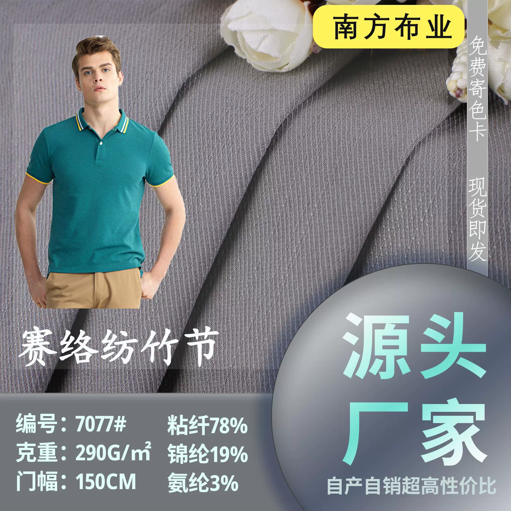 10s罗缎面料 赛洛纺直弹布 290g弹力斜纹铅笔裤面料 打底裤面料