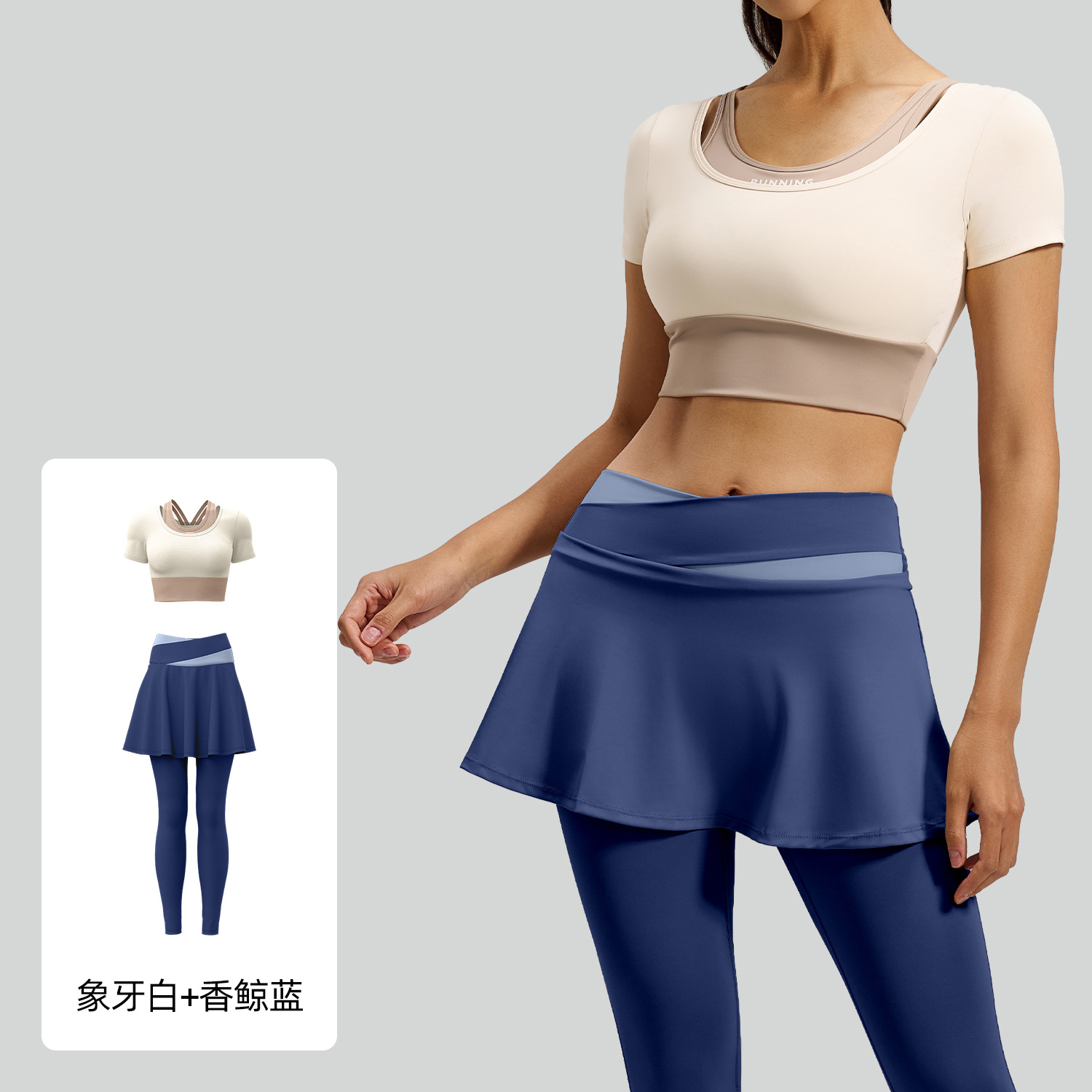 Traje de Yoga Juyitang de Dos Piezas con Efecto Desnudo, Alta Elasticidad, Bloques de Color, Transpirable, para Deportes, Yoga y Fitness para Mujer