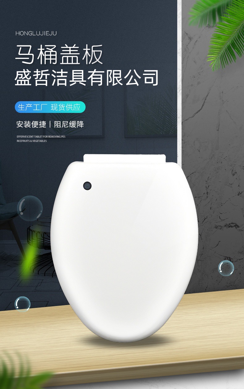 Thickened toilet seat cover, toilet seat cover, household flush toilet seat cover, UVO type accessories, old-fashioned undefined