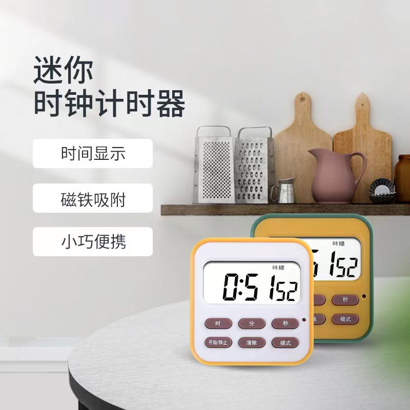 计时器详情页 (3)