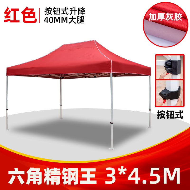 Carpa de publicidad al aire libre impresa logotipo plegable de cuatro esquinas de estacionamiento cobertizo de tela de cuatro patas paraguas tienda de tolda