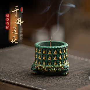 Green Sandstone Thousand Buddha Lotus Incense Holder Zen Home Tea Table Ornament Incense Stand Incense Holder Tea Ceremony Accessories Incense Burner Incense Device