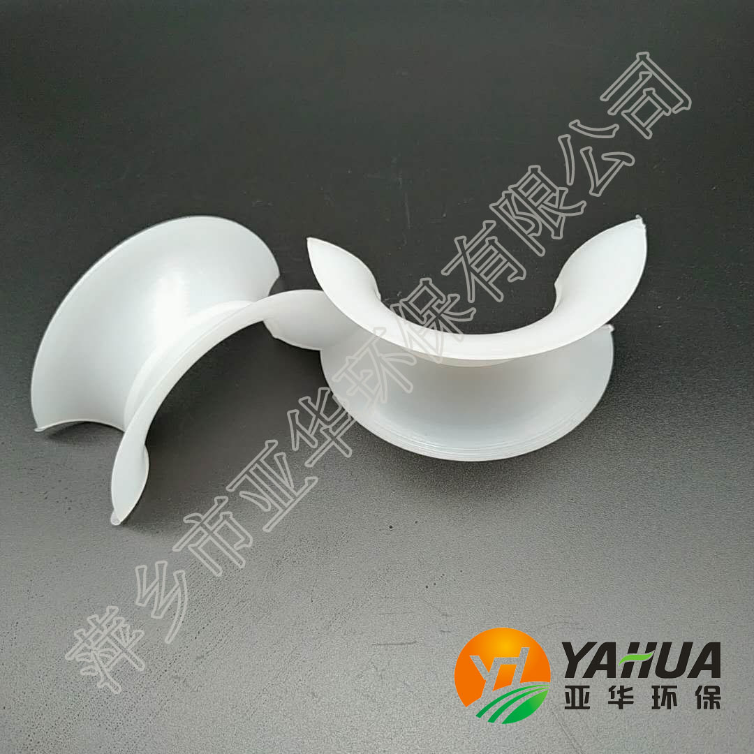 φ50*25*1.5  塑料矩鞍环填料 亚华 冷却塔洗涤塔废气塔填料