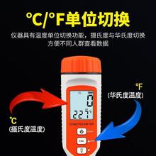 ϣAR8011Pʽ늌TDSˮ|zyP~ˮ|ˮ늌yԇP