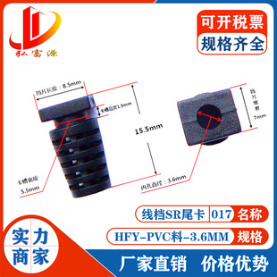 �o�׾��Դ���oβ���Wβ����SR3.6MM�ȿ׏��ڰ�ɫ