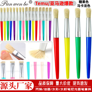 ���Ĳ��羳4֧ƽ���i��ë���P���b ���g�W��DIY�����T�fˮ�۹Pˢ