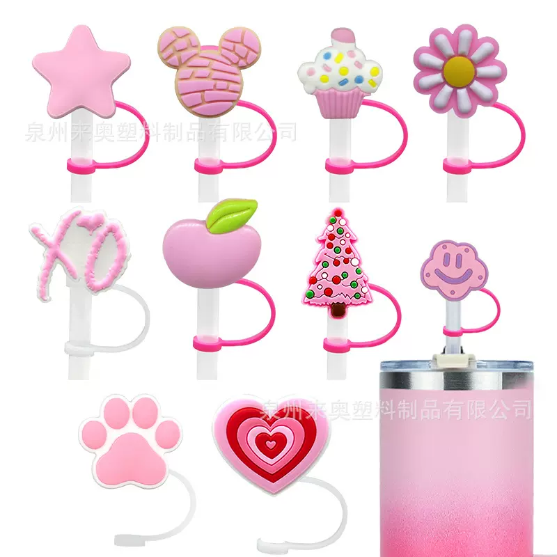 跨境热销卡通粉色硅胶吸管帽防尘帽个性咖啡饮料吸管套吸管防尘套