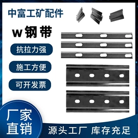 矿山施工设备;钻采设备;道钉