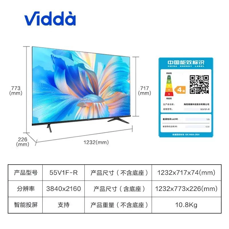 Оптовая продажа 55-дюймов/4K HDR HD/Умный голос/Комплексный умный экран ТВ