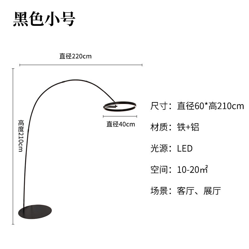 酒店工程样板房展厅客厅卧室落地灯设计师极简展厅大型钓鱼落地灯|undefined