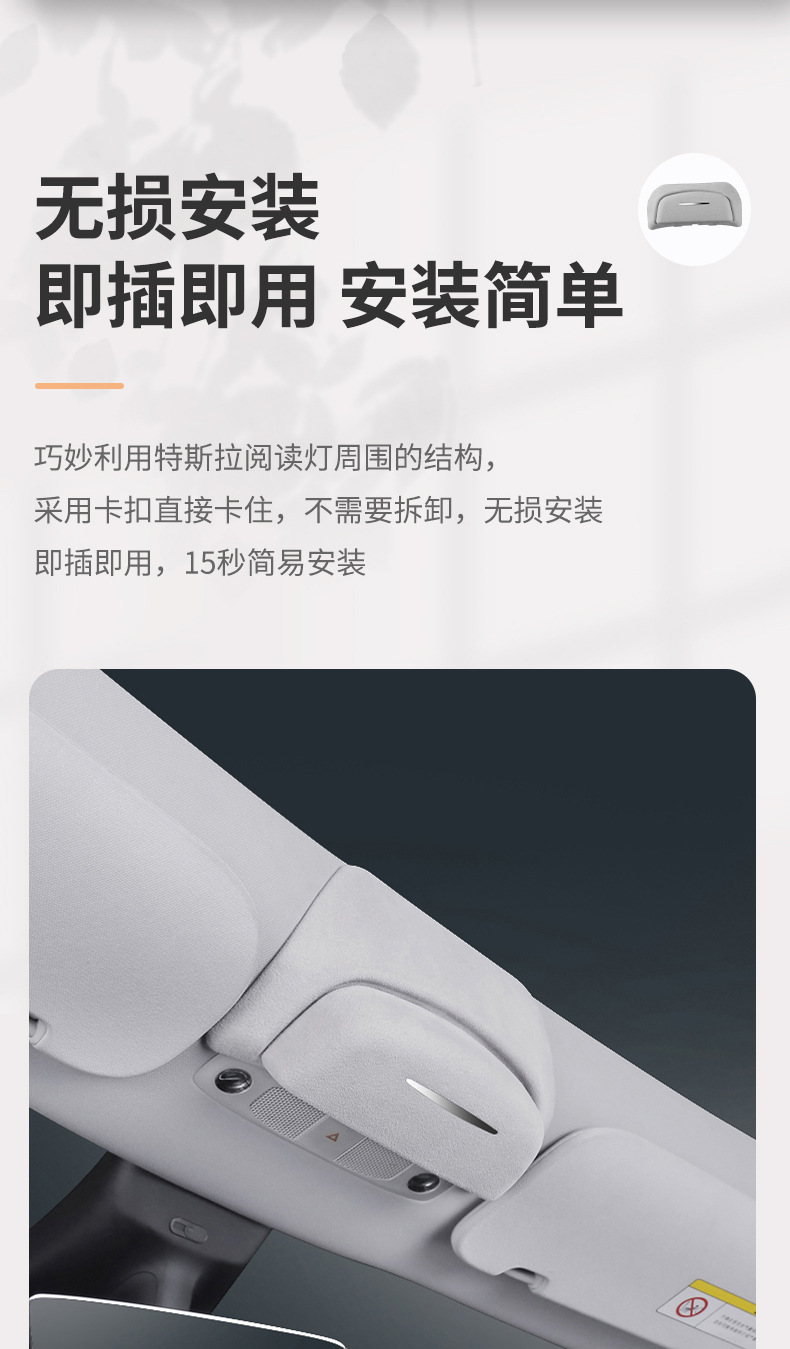 Suitable for Tesla Model 3 Model Y Suede Leather Glasses Case Car Storage Box Multi-Function Bill Holder