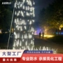 广场商业动态公园景观灯