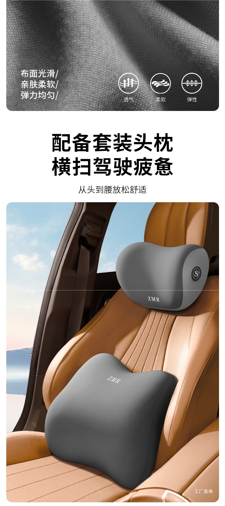 Car Lumbar Support Cushion for Drivers, Long Sitting Artifact, Backrest Seat Lumbar Support, Car Waist Protector