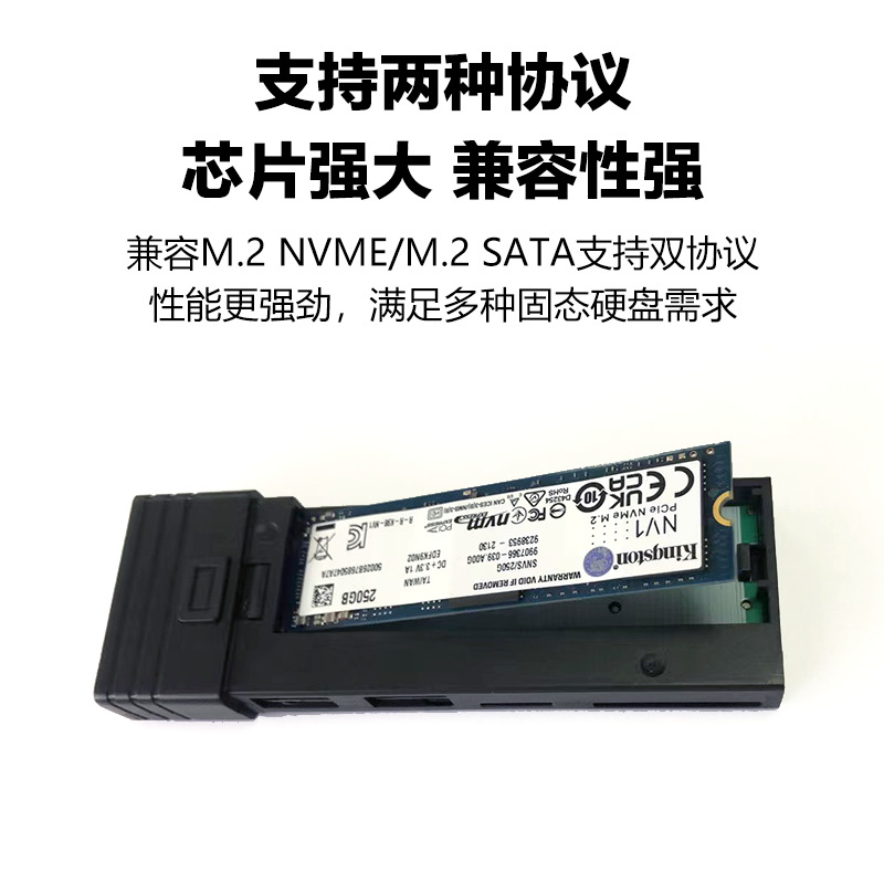 Carcasa multifuncional de aluminio para disco duro M.2, nvme/SATA de doble protocolo, SSD de estado sólido gen2USBHUB, transmisión de alta velocidad