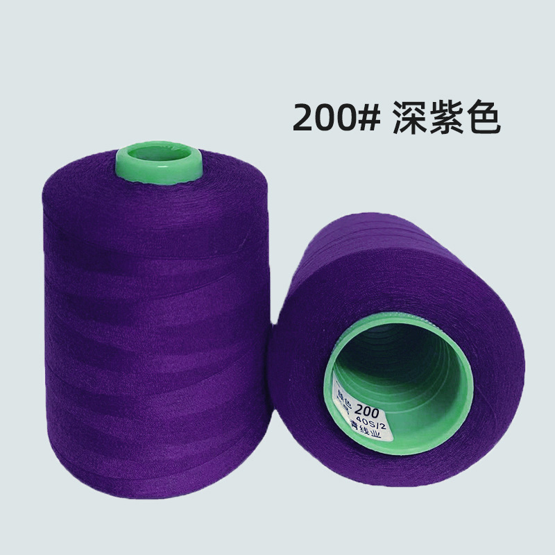 8000야드 200 딥 퍼플