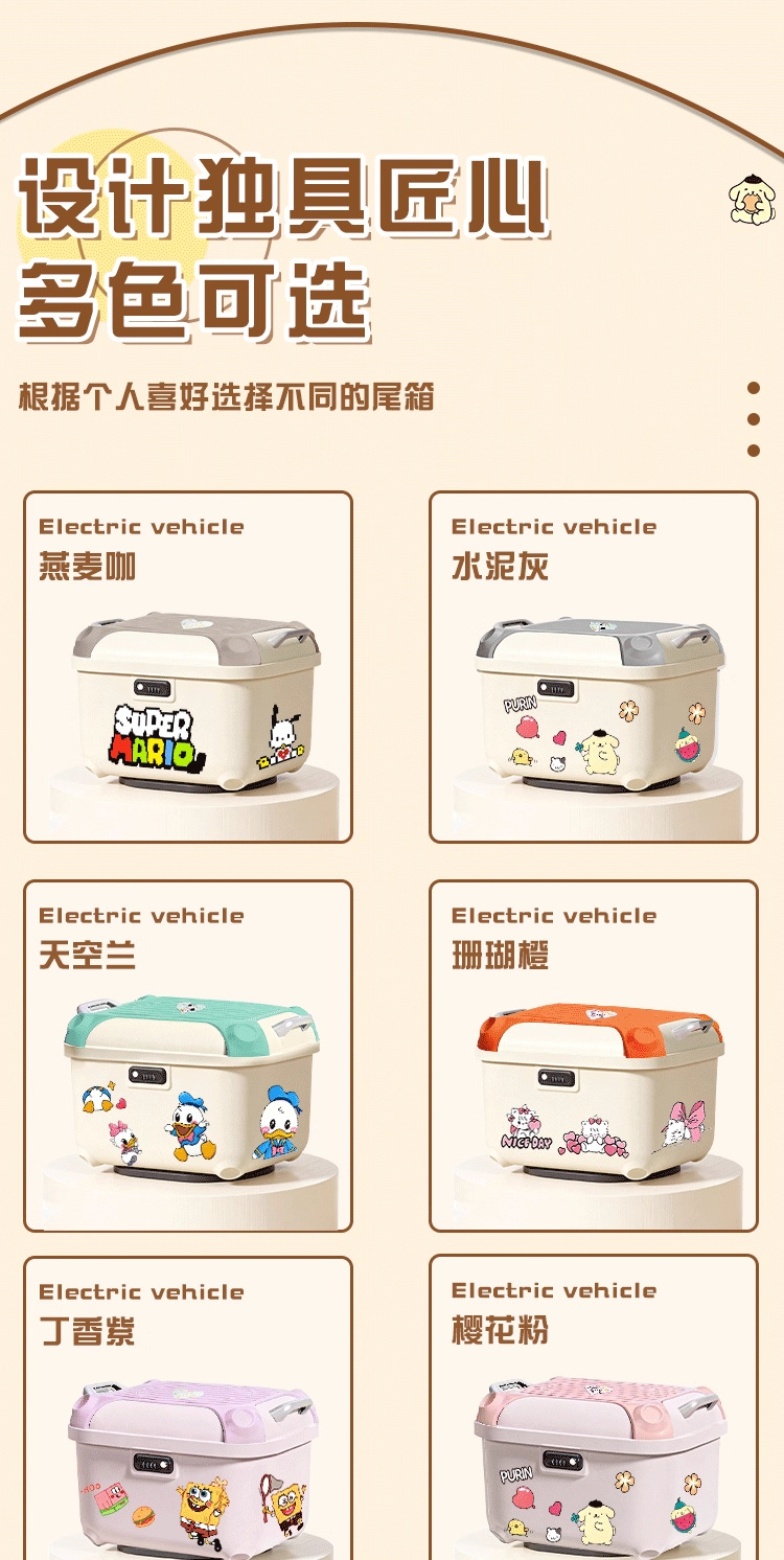 Suitable for Yadi Aima Electric Vehicles, Large-Capacity Storage Trunk, Sturdy Butterfly Tail Box for Electric Scooters
