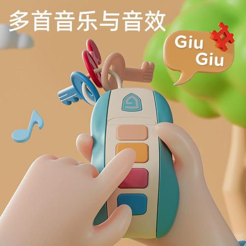 Cross-border children simulation car remote control car key toy with lights and music, early education simulation car key