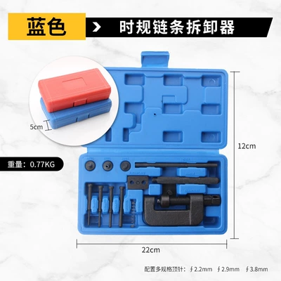 Timing Chain Remover, Chain Mühərrik tənzimləmə alətləri - time-chain-remover-blue-box