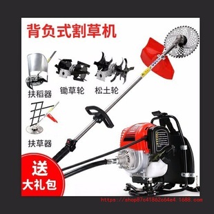 Wholesale Mahah Grass Cutter Backpack Gasoline Land Reclamation Weeder High Power Side-Mounted Weeder
