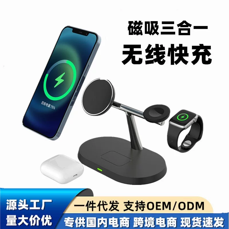 Apple, беспроводное совместимое зарядное устройство, держатель для телефона, наушники, умные часы с быстрой зарядкой, три в одном