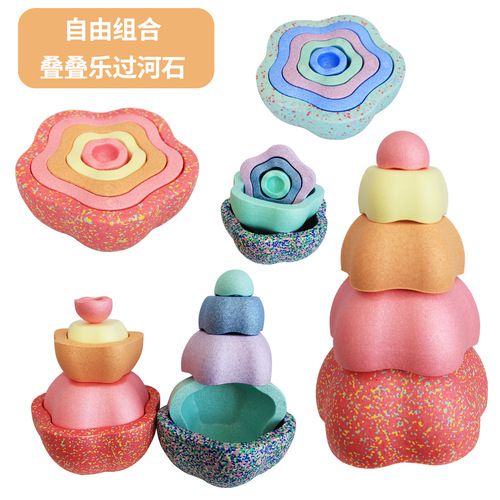 Layered Fun Rainbow Crossing Stones Children's Sensory Training Flower Balance Stepping Stones Preschool Kindergarten Physical Activity Bridge