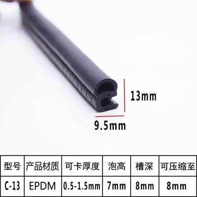 U-Shaped Rubber Sealing Strip for Electrical Control Cabinets, Electrical Boxes, Machine Cabinets, and Car Doors, Composite Strip, Triple Composite Sealing Strip (Avtomobil səs izolyasiya zolaqları) - side-bubble-13
