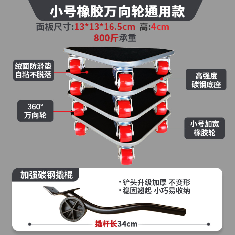 Muebles de rueda universal móvil polea de herramienta universal cama móvil Gabinete manejo ahorro de mano de obra
