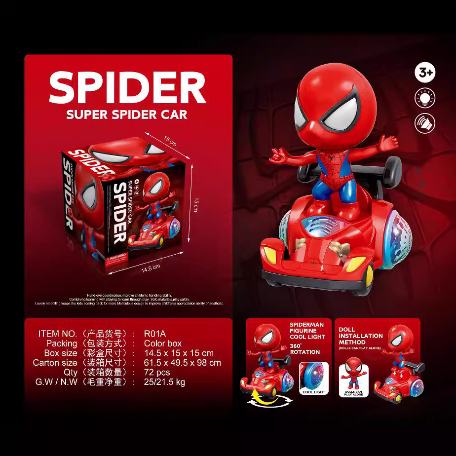 クロスボーダー热い贩売电気ユニバーサルバランス车スパイダーマン360回転音楽ライト子供祭りプレゼント