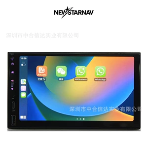 New 7inch Universal Car Navigation 360 Rearview TYPE-C Fast Charging CARPLAY ANDROID AUTO