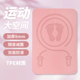 瑜伽垫;瑜伽球;瑜伽辅助用品