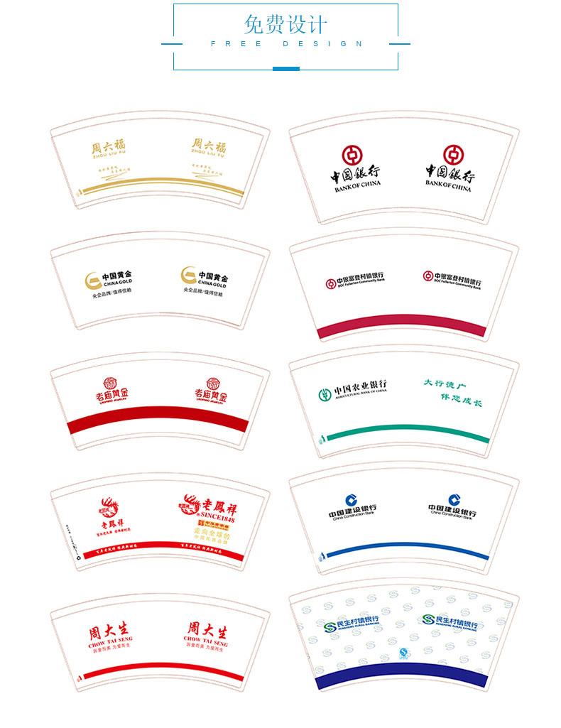广告杯详情页7.jpg